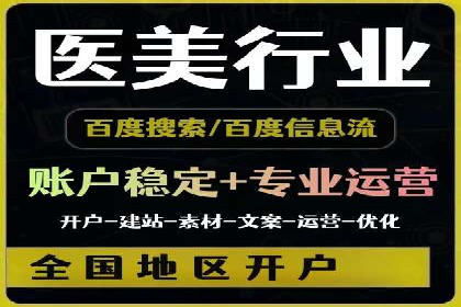 旅游行业信息流推广：成功案例解析