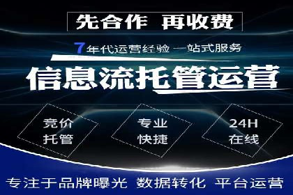 某餐饮企业通过百度竞价排名服务实现业绩翻倍