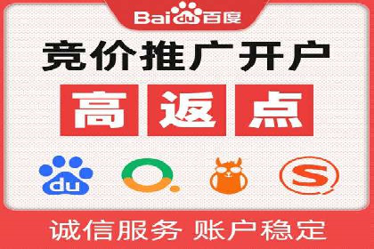 信息流广告竞价实战：案例分析及启示