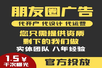 行业新宠：信息流广告的投放效果与案例分享