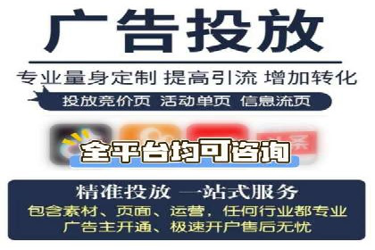 百度竞价与社交媒体广告的结合应用案例